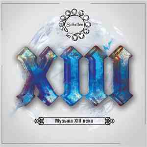 Schellen  - Музыка XIII века