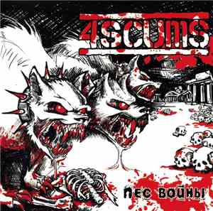 4scums - Пес Войны