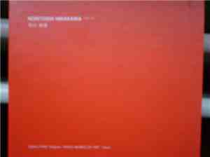 Noritoshi Hirakawa - Noritoshi Hirakawa   1988- 1994