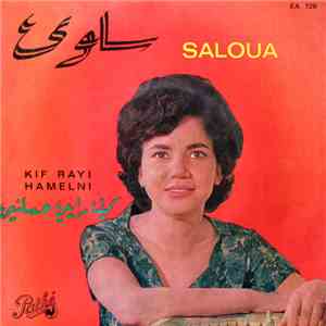 Saloua - Kif Rayi Hemelni