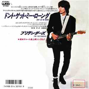 The Pretenders - Don't Get Me Wrong