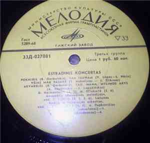 Various - Estradinis Koncertas