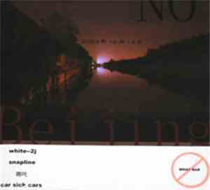 Various - No Beijing (VA)