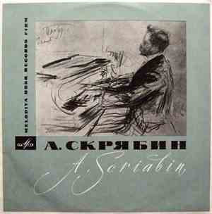 A. Scriabin / S. Rachmaninov - The Poem Of Ecstasy / The Isle Of The Dead
