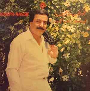 جوزيف ناصيف = Joseph Nassif - لو بقدر انساكي