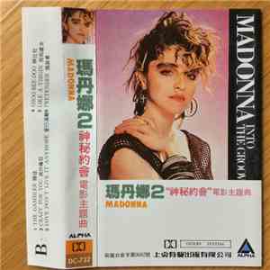 Madonna - Into The Groove