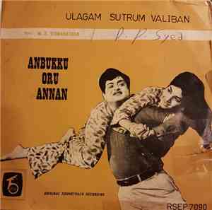M. S. Viswanathan - Ulagam Sutrum Valiban / Anbukku Oru Annan