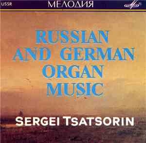 Сергей Цацорин - Russian and German Organ Music