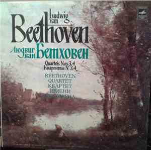 Beethoven Quartet - L. Beethoven, Quartet No 3/4 For Two Violins, Viola And ...