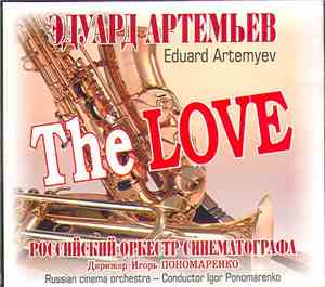 Eduard Artemyev - The Love
