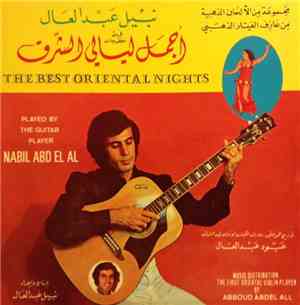 Nabil Abd El Al - The Best Oriental Nights