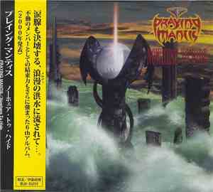 Praying Mantis  - Nowhere To Hide