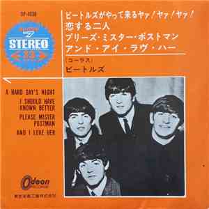 The Beatles - A Hard Day's Night
