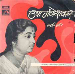 Usha Mangeshkar - Marathi Geete = मराठी गीते