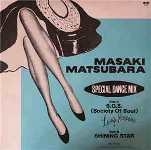Masaki Matsubara - Special Dance Mix