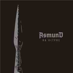 Asmund - На острие