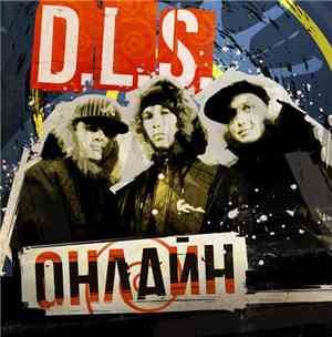 D.L.S.  - Онлайн
