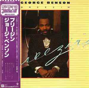 George Benson - Breezin'