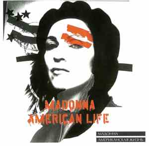 Madonna - American Life (Американская Жизнь)