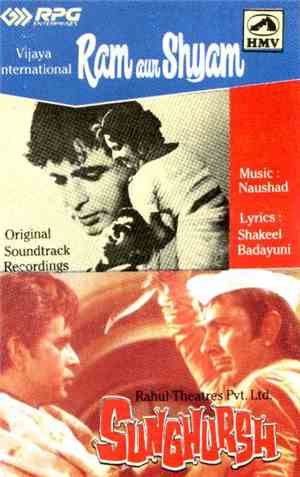 Various - Ram Aur Shyam / Sunghursh