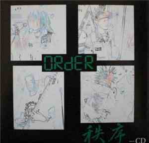 ORdER  - 秩序