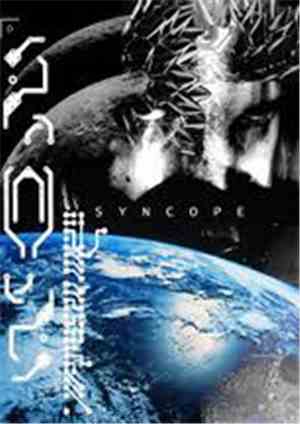 Syncope  - Alternative 3