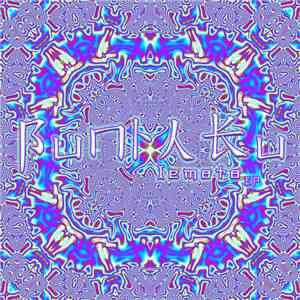 Bunraku - Iemoto