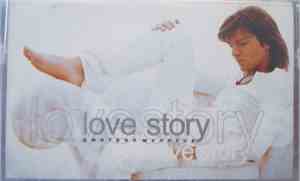 Дмитрий Маликов - Love Story