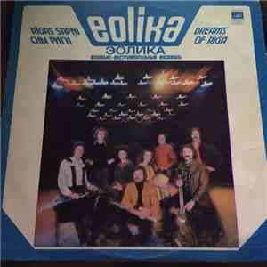 Eolika - Rīgas Sapņi