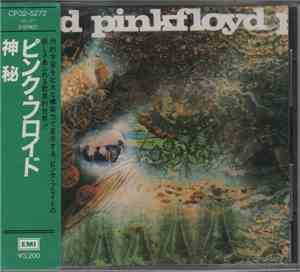 Pink Floyd - A Saucerful Of Secrets = 神秘
