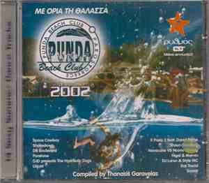 Various - Punda Beach Club 2002