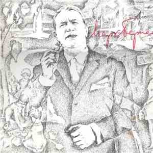Марк Бернес - Марк Бернес