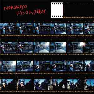 Norikiyo - メランコリック現代