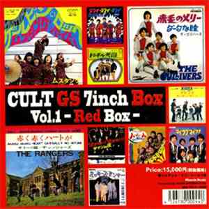 Various - Cult GS 7 Inch Box Vol.1 - Red Box