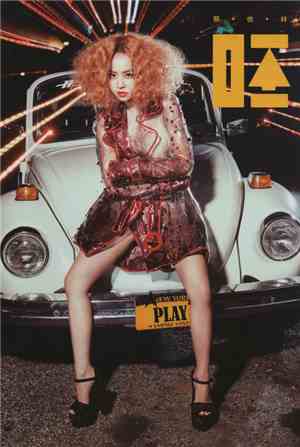 Jolin - Play