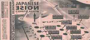 Various - Japanese Noise Compilation