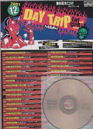Various - Live&Club Space Daytrip 無料配布Cd付スケジュール 2001年12月号