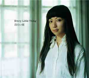 Every Little Thing - 冷たい雨