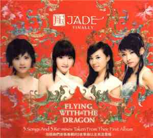 Jade  - Flying With The Dragon