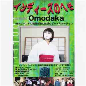 Omodaka - インディーズのへそ File No.004 Omodaka