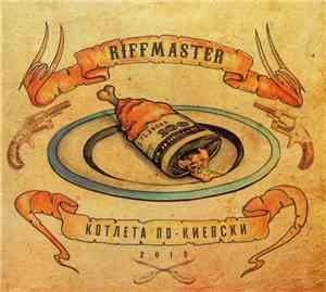 Riffmaster - Котлета По-Киевски