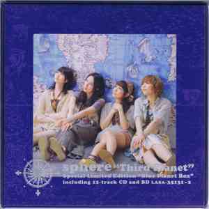 Sphere  - Third Planet [Blue Planet Box]