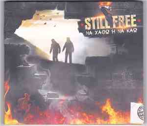 Still Free - Να Χαθώ Ή Να Καώ