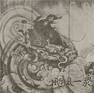颱風一家 - 光芒