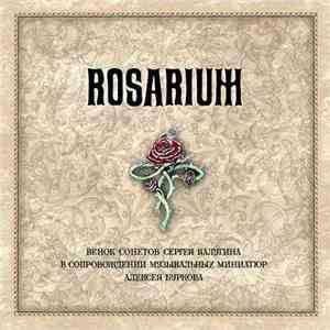 Сергей Калугин И Алексей Бурков - Rosarium