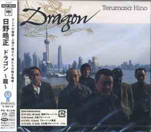 Terumasa Hino - Dragon