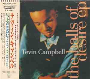 Tevin Campbell - The Halls Of Desire EP