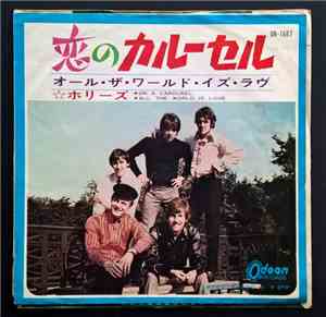 The Hollies - On A Carousel / All The World Is Love