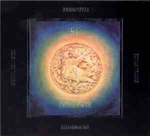 БГ - Русский Альбом