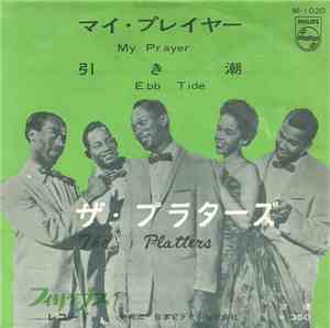 The Platters - My Prayer